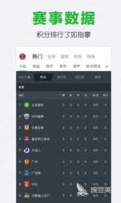 巴黎圣日耳曼在法甲赛季中力克南特