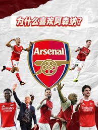 2026世界杯冠军的热门预测与分析